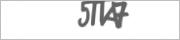 Защита от автоматических сообщений
