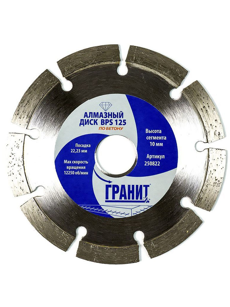 2 dexx 36702-125_z01. 2 stomer cd-125t. алмазный диск трио диамант 260 мм. 2 stayer professional 3660-230_z01. диск алмазный hammer 230.