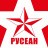 Русеан