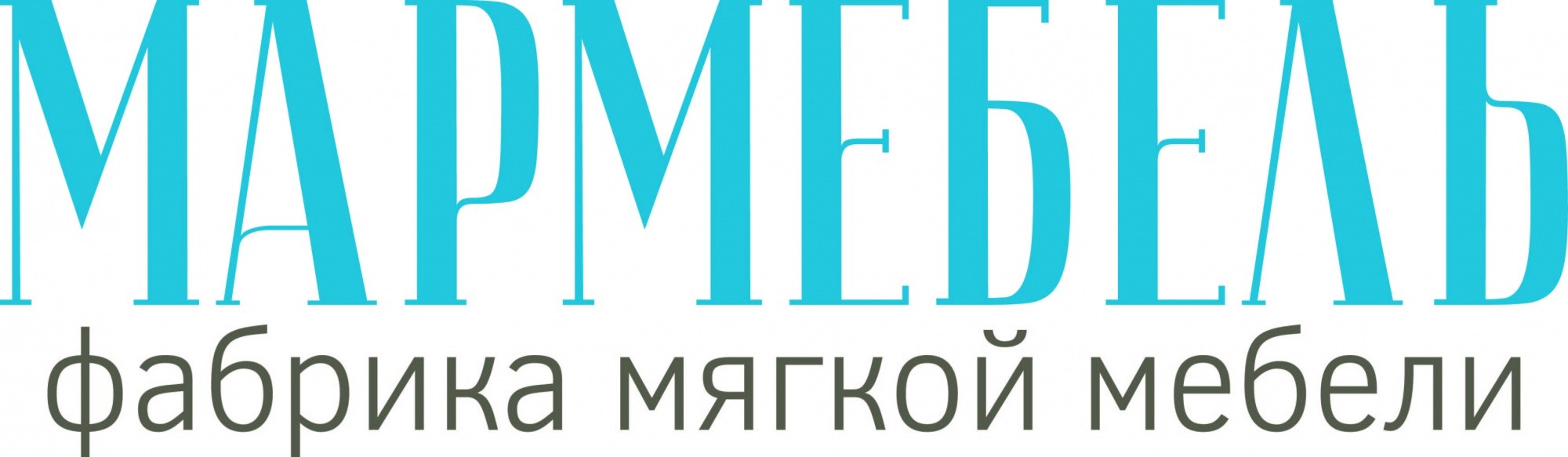 Уникальная мягкая мебель от фабрики Мармебель. Мебель для гостиной, спальни, столовой и детской комнаты от фабрики Мармебель.