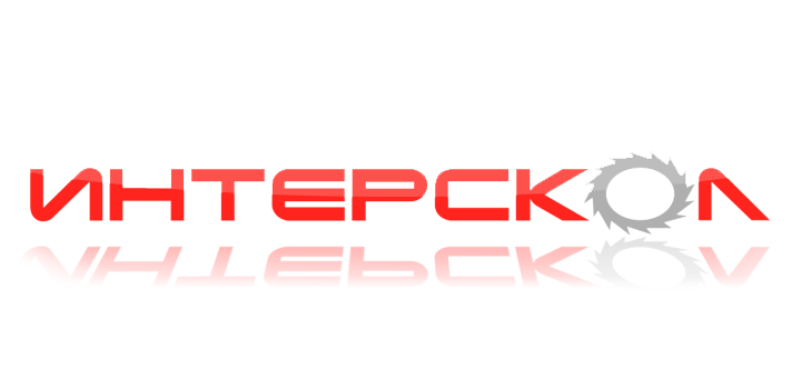 Перфоратор, болгарка и лобзик торговой марки Интерскол. Дрель и шуруповерт торговой марки Интерскол.