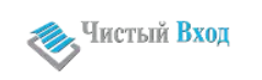 Грязезащитные покрытия для входа и защиты внутренних помещений Чистый Вход.