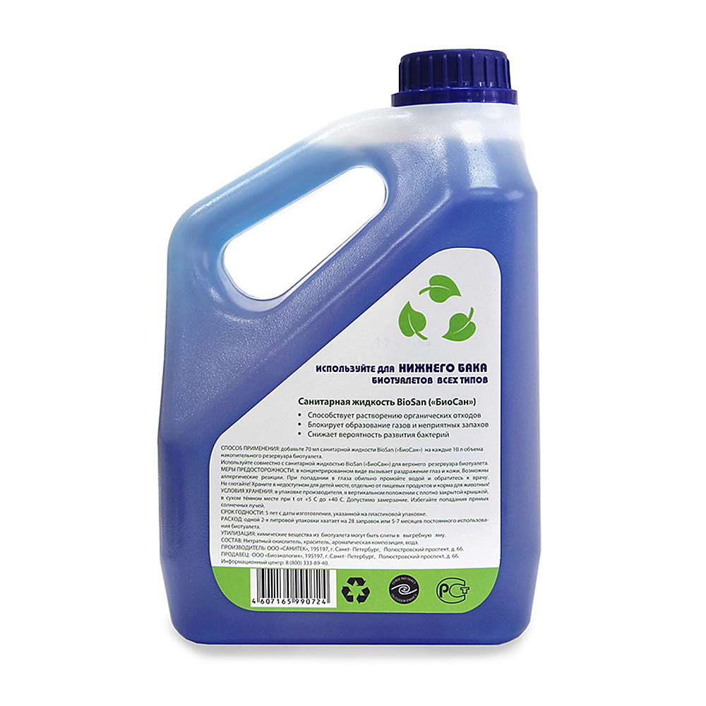 Жидкость для биотуалета. Жидкость для биотуалета thetford b-fresh green, 2л. Жидкость b-fresh green для биотуалета. +2л. Жидкость для биотуалетов 2л.