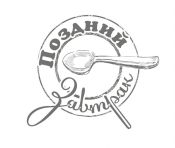 Поздний завтрак в интернет-магазине VALLES.RU