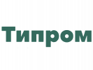 Типром
