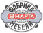 Фабрика 8 марта