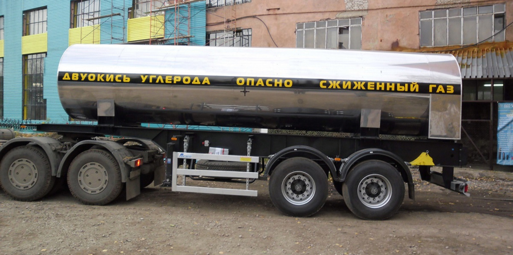 Купить углекислый газ в цистернах 