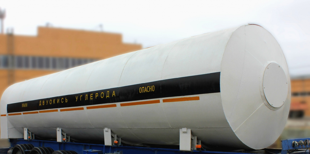 Купить углекислый газ в цистернах 