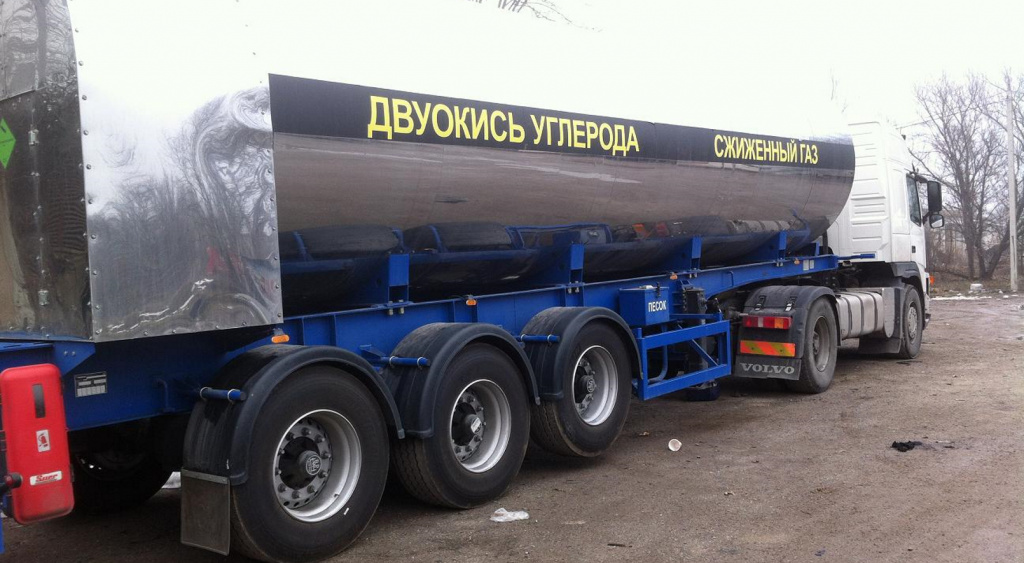 цистерна-углекислота.jpg