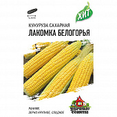 Купить Кукуруза сахарная Лакомка Белогорья 5 г ХИТ по низкой цене