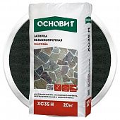 Купить Затирка Основит Плитсэйв XC35 H графит цементная для широких швов 20 кг по низкой цене