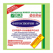 Купить Фитоспорин-М ПС супер-Универсал быстрорастворимый 100 г по низкой цене