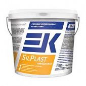 Купить Штукатурка ЕК SilPlast декоративная готовая камешковая 1,5-2,0 мм 25 кг по низкой цене
