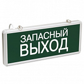 Купить Светильник IEK LSSA0-1002-003-K03 ССА1002 аварийный светодиодный Запасный выход односторонний по низкой цене