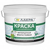 Купить Краска Лакра акриловая, интерьерная, влагостойкая, повышенной белизны белая 6,5 кг по низкой цене