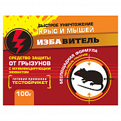 Купить Тесто-брикет от серых и черных крыс Избавитель 100 г по низкой цене
