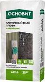 Купить Клей Основит Максипликс АС16 плиточный цементный 25 кг по низкой цене
