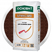 Купить Расшивка Основит Бриксэйв XC-30 медный 20 кг по низкой цене