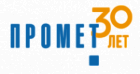 Промет