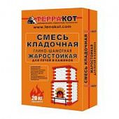 Купить Смесь ТЕРРАКОТ кладочная глино-шамотная 20 кг по низкой цене