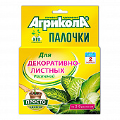 Купить Палочки для декоративных растений 10 шт по 2 г по низкой цене