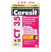 Купить Штукатурка Ceresit CT 35 под окраску Короед 2,5 мм минеральная декоративная 25 кг по низкой цене