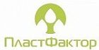 ПластФактор