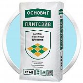 Купить Затирка Основит Плитсэйв XC6 Е 061 светло-голубая эластичная для швов 20 кг по низкой цене