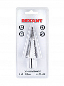 Купить Сверло Rexant ступенчатое по жести, из быстрорежущей инструментальной стали, 4-30 мм по низкой цене