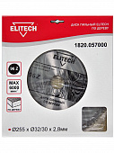 Купить Диск ELITECH пильный по дереву 1820.057000 255х32/30 мм по низкой цене