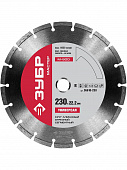 Купить Диск ЗУБР алмазный отрезной сегментный М-500 УНИВЕРСАЛ 230 мм, 36610-230 по низкой цене