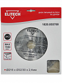 Купить Диск ELITECH пильный по дереву 1820.055700 216х32/30 мм по низкой цене