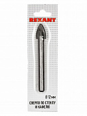 Купить Сверло Rexant копьевидное, по стеклу и кафелю, из твердого сплава, диаметром 12 мм по низкой цене