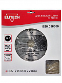 Купить Диск ELITECH пильный по дереву 1820.056300 250х32/30 мм по низкой цене