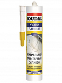 Купить Герметик Soudal нейтральный, санитарный, силиконовый, белый 280 мл по низкой цене