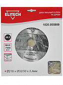 Купить Диск ELITECH пильный по дереву 1820.055800 216х32/30 мм по низкой цене