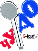 Купить Лейка G-Lauf водосберегающая по низкой цене