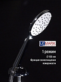 Купить Лейка Lemark для ручного душа 1 режим d10.6 см по низкой цене