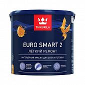 Купить Краска Tikkurila EURO SMART 2 VVA для стен и потолков в/д 2,7 л по низкой цене