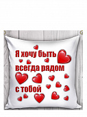 Купить Подушка ЭГО декоративная 45x45 по низкой цене