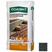 Купить Раствор Основит Брикформ МС11/1 кладочный гранитно-серый 25 кг по низкой цене