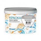 Купить Краска Оптимист W203 для потолка, в/д, латексная, супербелая 7 кг по низкой цене