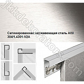Купить Раскладка Progress Profiles Projolly square PJQACS нержавейка сатинированная для плитки наружная 2,7 м по низкой цене