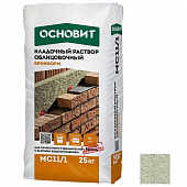 Купить Раствор Основит Брикформ МС11/1 кладочный пепельный 25 кг по низкой цене