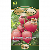 Купить Томат Розовый Носик F1 А по низкой цене