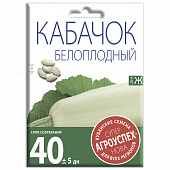Купить Кабачок Белоплодный ранний 15 г по низкой цене