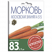 Купить Морковь Московская зимняя А 515 средняя 20 г СуперНова по низкой цене
