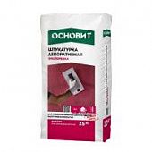 Купить Штукатурка Основит Экстервэлл OS-2.5 GK декоративная "короед" 2,5 мм 25 кг по низкой цене