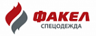Факел