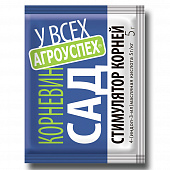 Купить Корневин 5 г по низкой цене